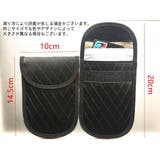 電波遮断ケース スマートキー ポーチ | PlusNao | 詳細画像11 