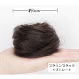ポイントウィッグ 部分ウィッグ ヘアアクセサリー | PlusNao | 詳細画像12