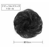 ポイントウィッグ 部分ウィッグ ヘアアクセサリー | PlusNao | 詳細画像15