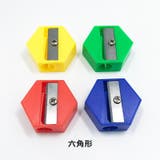 鉛筆削り 4個セット えんぴつ削り | PlusNao | 詳細画像12
