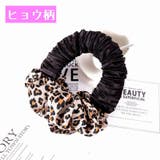 シュシュ レディース 睡眠用 | PlusNao | 詳細画像6