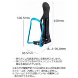 自転車用ボトルケージ アルミ合金製 軽量 | PlusNao | 詳細画像13 