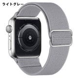 腕時計用ベルト apple watch用バンド | PlusNao | 詳細画像11