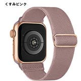 腕時計用ベルト apple watch用バンド | PlusNao | 詳細画像12