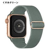 腕時計用ベルト apple watch用バンド | PlusNao | 詳細画像13