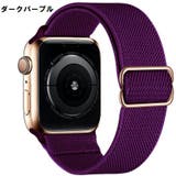 腕時計用ベルト apple watch用バンド | PlusNao | 詳細画像17