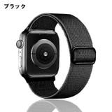 腕時計用ベルト apple watch用バンド | PlusNao | 詳細画像2