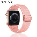 腕時計用ベルト apple watch用バンド | PlusNao | 詳細画像8