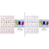 ネイルシール ネイルステッカー レディース | PlusNao | 詳細画像15