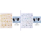 ネイルシール ネイルステッカー レディース | PlusNao | 詳細画像5