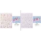 ネイルシール ネイルステッカー レディース | PlusNao | 詳細画像8