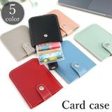 カードケース カード入れ 収納 | PlusNao | 詳細画像1