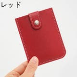 カードケース カード入れ 収納 | PlusNao | 詳細画像16