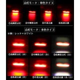 自転車用テールライト 赤青LED USB充電式 | PlusNao | 詳細画像13