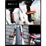 自転車用テールライト 赤青LED USB充電式 | PlusNao | 詳細画像2
