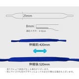 眼鏡ストラップ メガネストラップ メガネバンド | PlusNao | 詳細画像20 