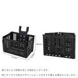 自転車用カゴ 前カゴ 買い物かご | PlusNao | 詳細画像11 