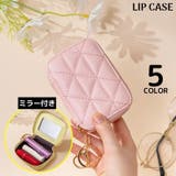 リップケース 口紅収納ケース 鏡 | PlusNao | 詳細画像1 