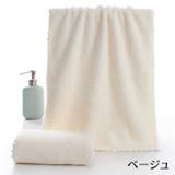 バスタオル バス用品 家庭用 | PlusNao | 詳細画像10