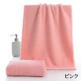 バスタオル バス用品 家庭用 | PlusNao | 詳細画像11