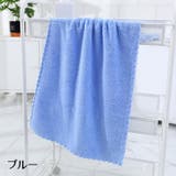 バスタオル バス用品 家庭用 | PlusNao | 詳細画像13
