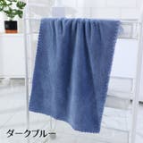 バスタオル バス用品 家庭用 | PlusNao | 詳細画像15