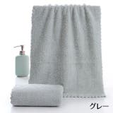 バスタオル バス用品 家庭用 | PlusNao | 詳細画像17