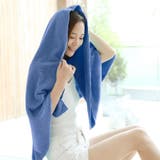 バスタオル バス用品 家庭用 | PlusNao | 詳細画像4
