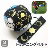 トレーニングベルト サッカートレーナー サッカー用品 | PlusNao | 詳細画像1 