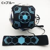 トレーニングベルト サッカートレーナー サッカー用品 | PlusNao | 詳細画像12 