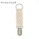 帽子クリップ ハットクリップ ぼうし | PlusNao | 詳細画像4 