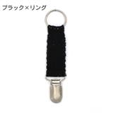 帽子クリップ ハットクリップ ぼうし | PlusNao | 詳細画像6 