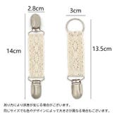 帽子クリップ ハットクリップ ぼうし | PlusNao | 詳細画像8 