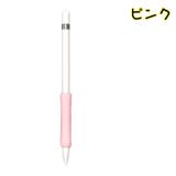 Apple Pencil用グリップ 第1世代 | PlusNao | 詳細画像11