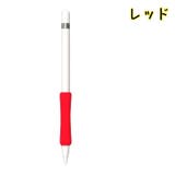 Apple Pencil用グリップ 第1世代 | PlusNao | 詳細画像13