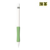 Apple Pencil用グリップ 第1世代 | PlusNao | 詳細画像16