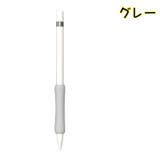 Apple Pencil用グリップ 第1世代 | PlusNao | 詳細画像17