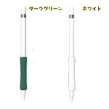 Apple Pencil用グリップ 第1世代 | PlusNao | 詳細画像9