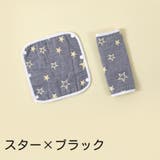 よだれカバー 1枚 抱っこ紐用 | PlusNao | 詳細画像4