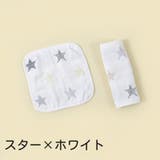 よだれカバー 1枚 抱っこ紐用 | PlusNao | 詳細画像5