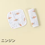 よだれカバー 1枚 抱っこ紐用 | PlusNao | 詳細画像6