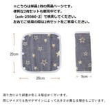 よだれカバー 1枚 抱っこ紐用 | PlusNao | 詳細画像8