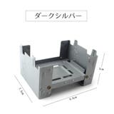 クッカースタンド 五徳 バーベキューコンロ | PlusNao | 詳細画像10 