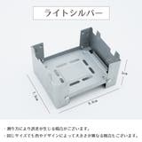 クッカースタンド 五徳 バーベキューコンロ | PlusNao | 詳細画像9 