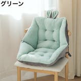 チェアクッション 椅子用クッション シートクッション | PlusNao | 詳細画像18