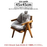 チェアクッション 椅子用クッション シートクッション | PlusNao | 詳細画像19