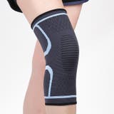 膝サポーター ニーサポーター プロテクター | PlusNao | 詳細画像2 