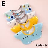 スタイ 5枚セット よだれかけ | PlusNao | 詳細画像19