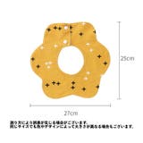 スタイ 5枚セット よだれかけ | PlusNao | 詳細画像20