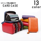 カードケース 財布 ウォレット | PlusNao | 詳細画像1